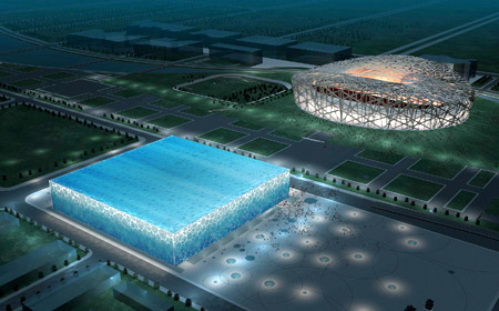 National Aquatics Center